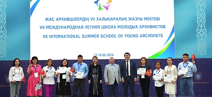 The VII International Summer School for Young Archivists came to a conclusion фото галереи 9